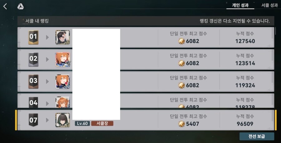 소전2) 클장삐 흙먼지 마감_1.png