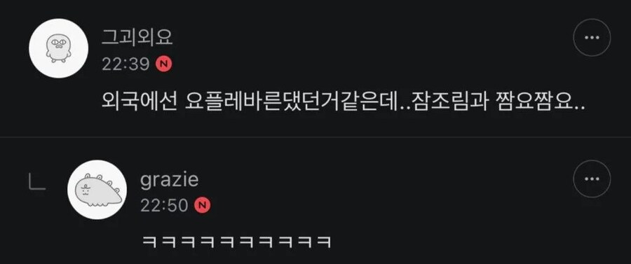 안아키식 질염 치료법_3.jpg
