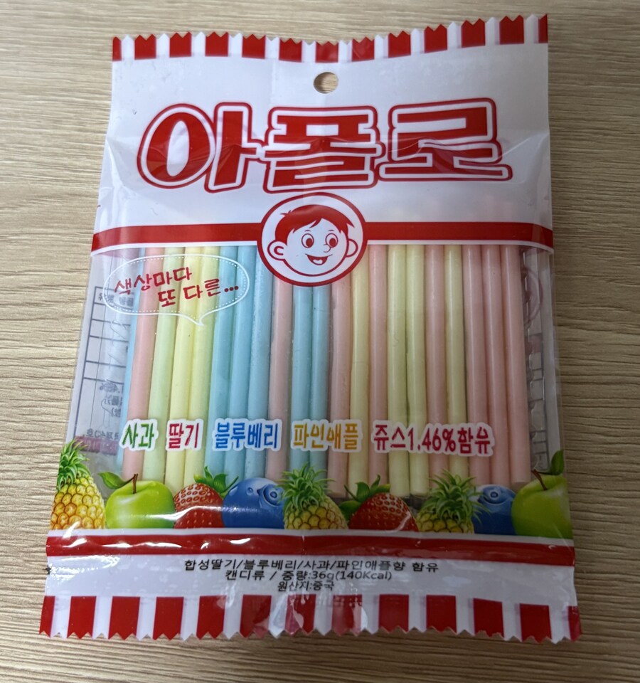 인생 ㅈ같아서 아폴로 핀다_1.jpg