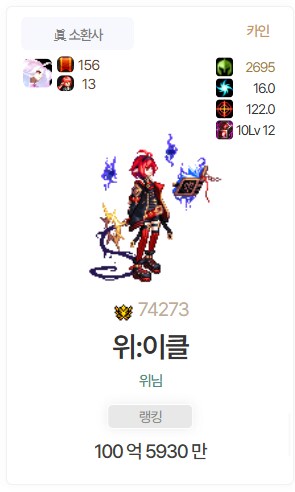 (던파) 저를 100억 딜러라고_3.png
