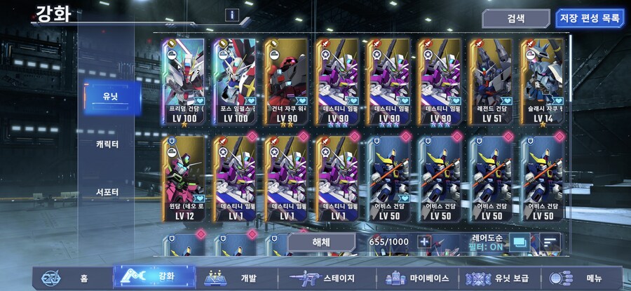 SD건담)점점 증식하네_1.jpg