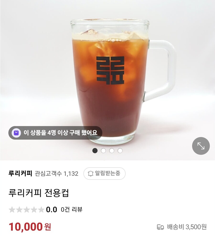 루리커피)지방 사람이 ㄹㄹㅋㅍ 가는 기분 느껴보는 법_1.jpg
