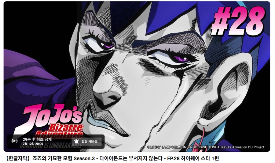 죠죠)오늘자 죠죠 4부_1.png