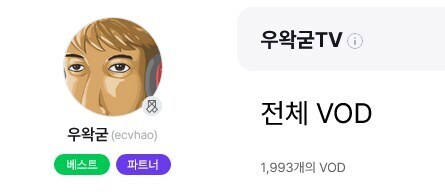 ㅇㅇㄱ] 도저히 감당 안되나 보네_2.png