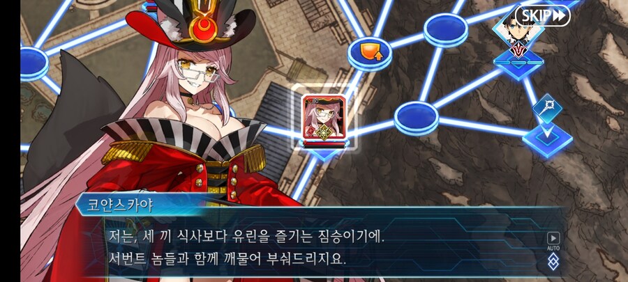 페그오) 코얀스카야는 지가 달기 아니라고 강한 부정하면서_1.jpg
