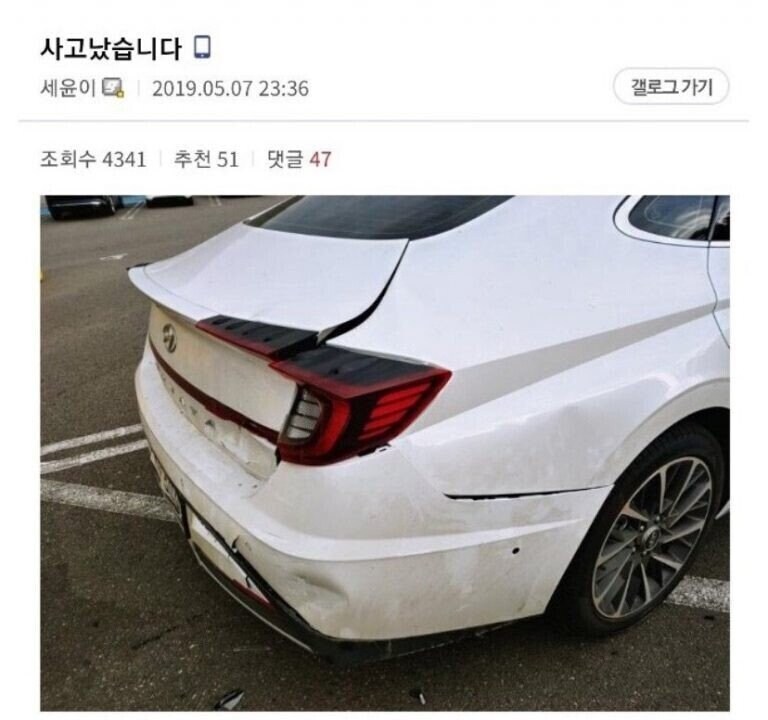 자동차 갤러리 레전드 빌런 "세윤좌".jpg_2.jpg
