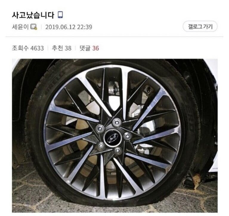자동차 갤러리 레전드 빌런 "세윤좌".jpg_5.jpg