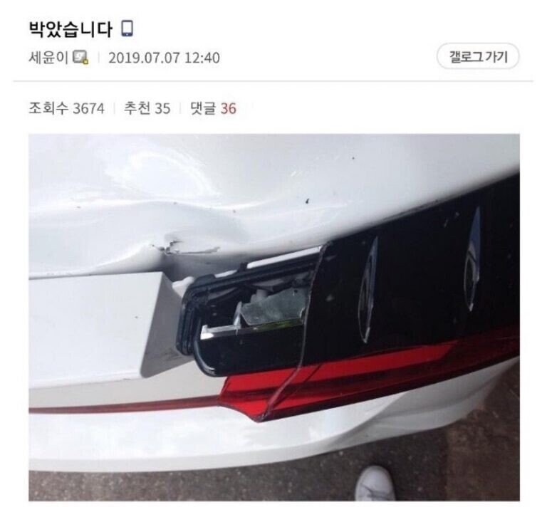 자동차 갤러리 레전드 빌런 "세윤좌".jpg_12.jpg