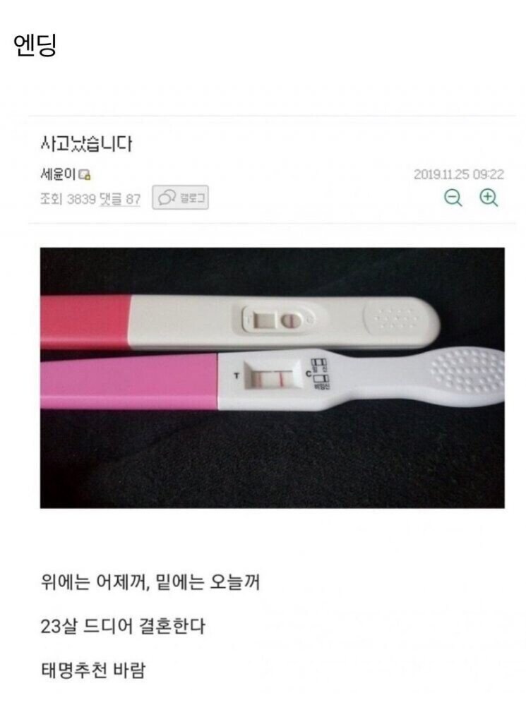 자동차 갤러리 레전드 빌런 "세윤좌".jpg_17.jpg