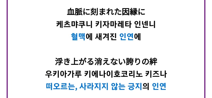 죠죠)노래방에서 부르는 2부 오프닝.jpg_2.png