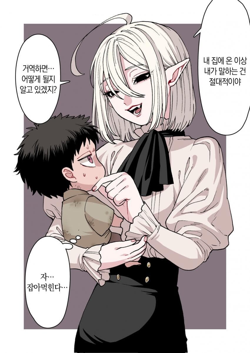 아는사람만 아는 보추 흡혈귀 만화 근황_2.jpg