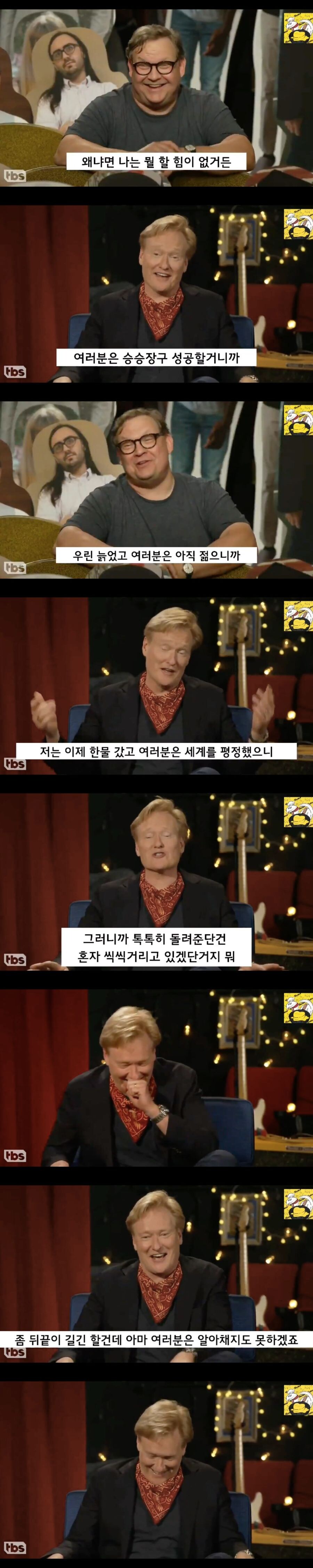 논란이 된 방탄소년단의 발언.jpg_4.jpg