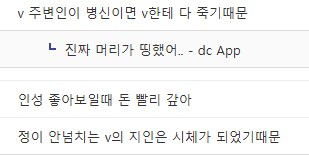 "엣지러너 보고 사펑 켰는데 게임 분위기 왜 이럼?"_2.png