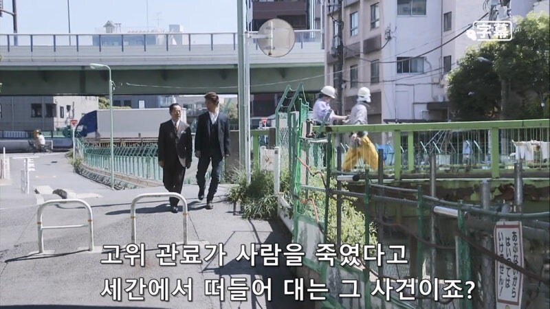 나이도 어린 놈이 건방지게...._2.jpg