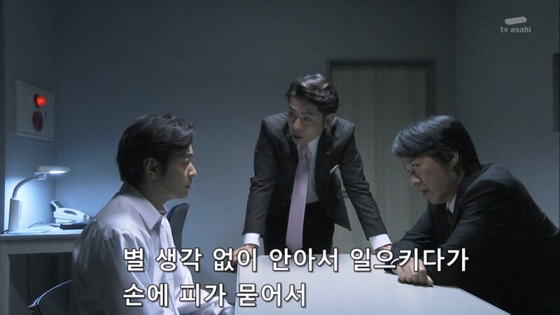 나이도 어린 놈이 건방지게...._10.jpg