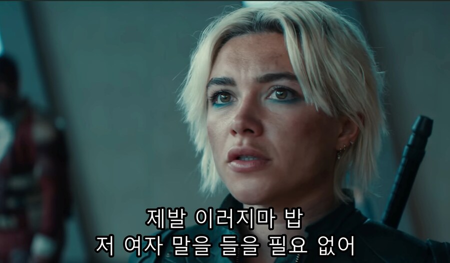 영화) 썬더볼츠 - 밥이 옐레나와 워커를 대하는 차이_9.jpg