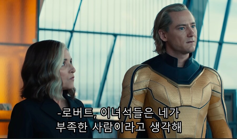 영화) 썬더볼츠 - 밥이 옐레나와 워커를 대하는 차이_10.jpg