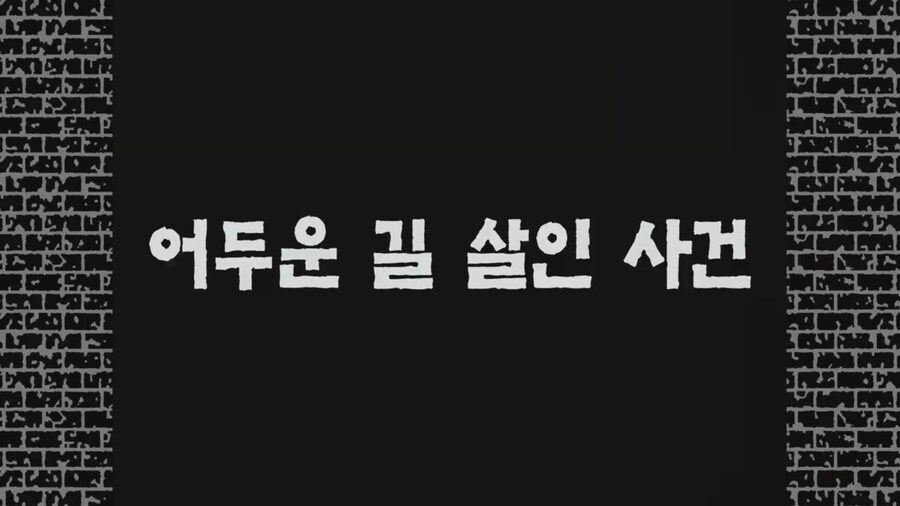 코난)오늘자 투니버스 재더빙판 리뷰.mp4_1.jpg