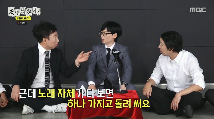 박명수 하나로 무한도전식 만담 보여주는 유재석과 하하_35.png