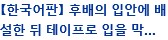 왜 이런건 번역하는 애가 있는거냐_1.png