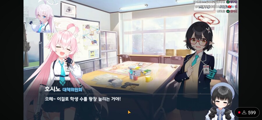 블루아카) 진짜 호시노가 진지하게 생각한 작전_4.jpg