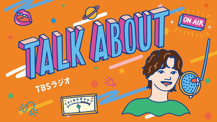 TBS 라디오「TALK ABOUT」7/12 러브라이브! 슈퍼스타!! 캐스트 출연_1.jpg