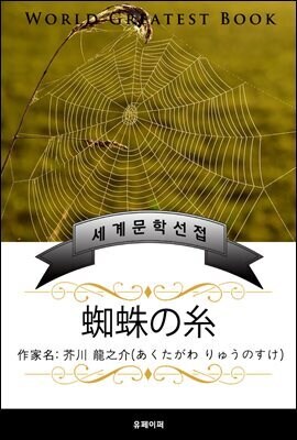 코난)오늘자 투니버스 재더빙판 리뷰.mp4_19.jpg