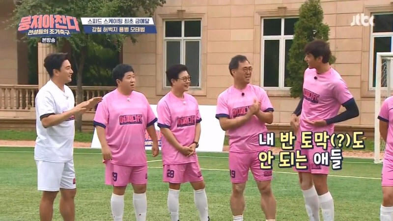 초등학생들 상대로 축구 이길수 있다고 호언장담했던 어른들_3.jpg
