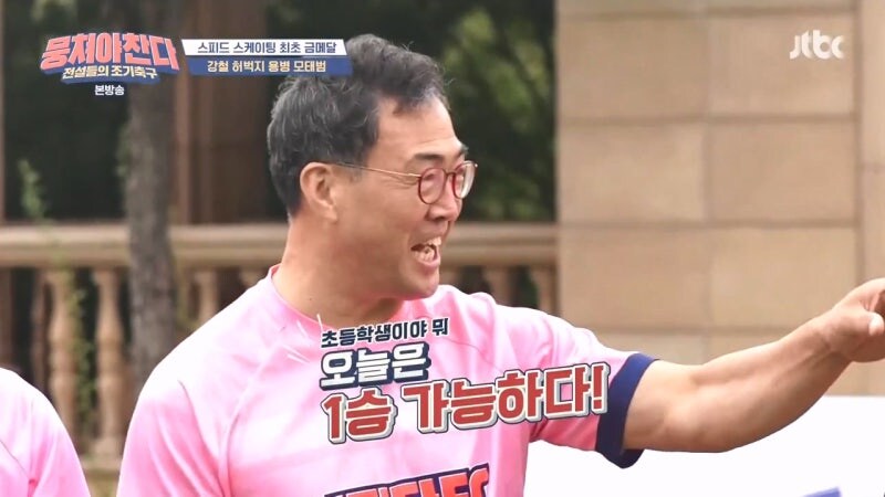 초등학생들 상대로 축구 이길수 있다고 호언장담했던 어른들_4.jpg