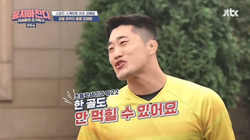초등학생들 상대로 축구 이길수 있다고 호언장담했던 어른들_6.jpg
