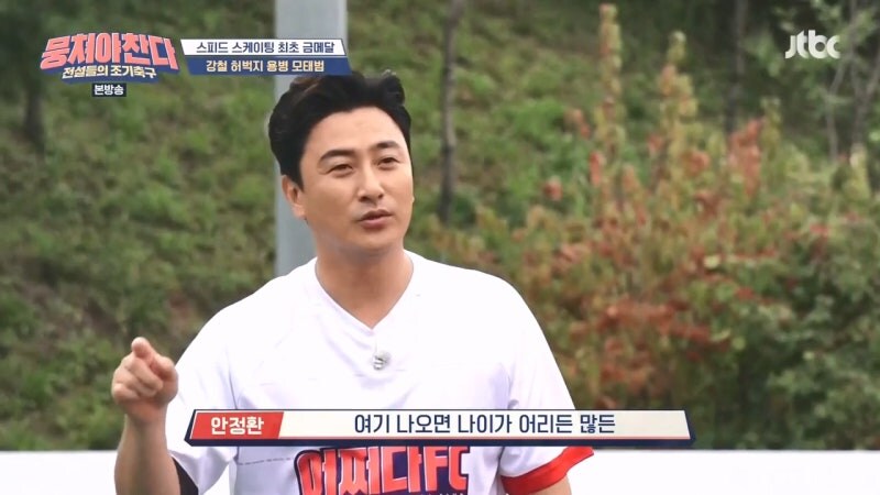 초등학생들 상대로 축구 이길수 있다고 호언장담했던 어른들_7.jpg