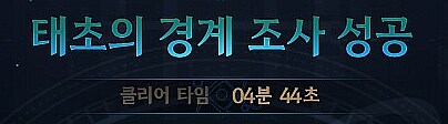 던파) 이제 4분빌드도 나왔네 ㄷㄷ_1.png