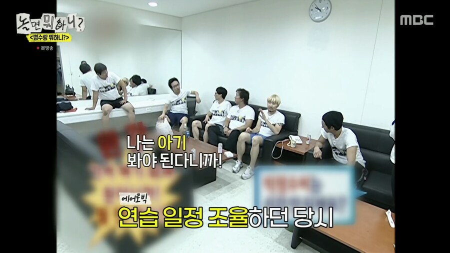 무한도전 촬영 당시 유재석과 박명수가 진짜 싸웠다던 순간_11.png