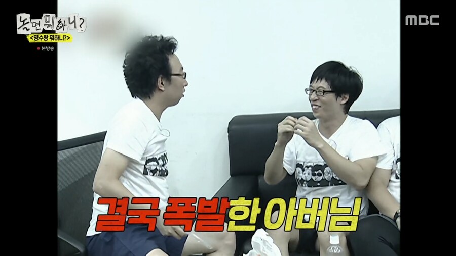 무한도전 촬영 당시 유재석과 박명수가 진짜 싸웠다던 순간_17.png