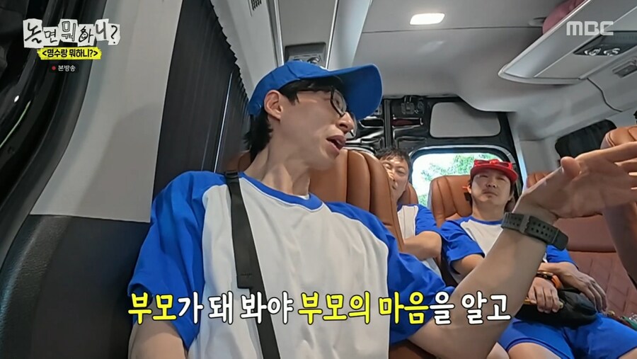 무한도전 촬영 당시 유재석과 박명수가 진짜 싸웠다던 순간_27.png