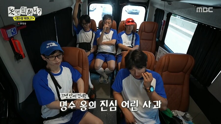 무한도전 촬영 당시 유재석과 박명수가 진짜 싸웠다던 순간_32.png