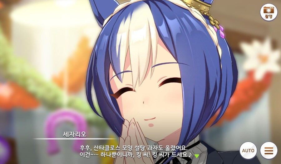 말딸) 메인스2부 스포_언제봐도 귀엽고 웃기네 ㅋㅋㅋ_4.jpg