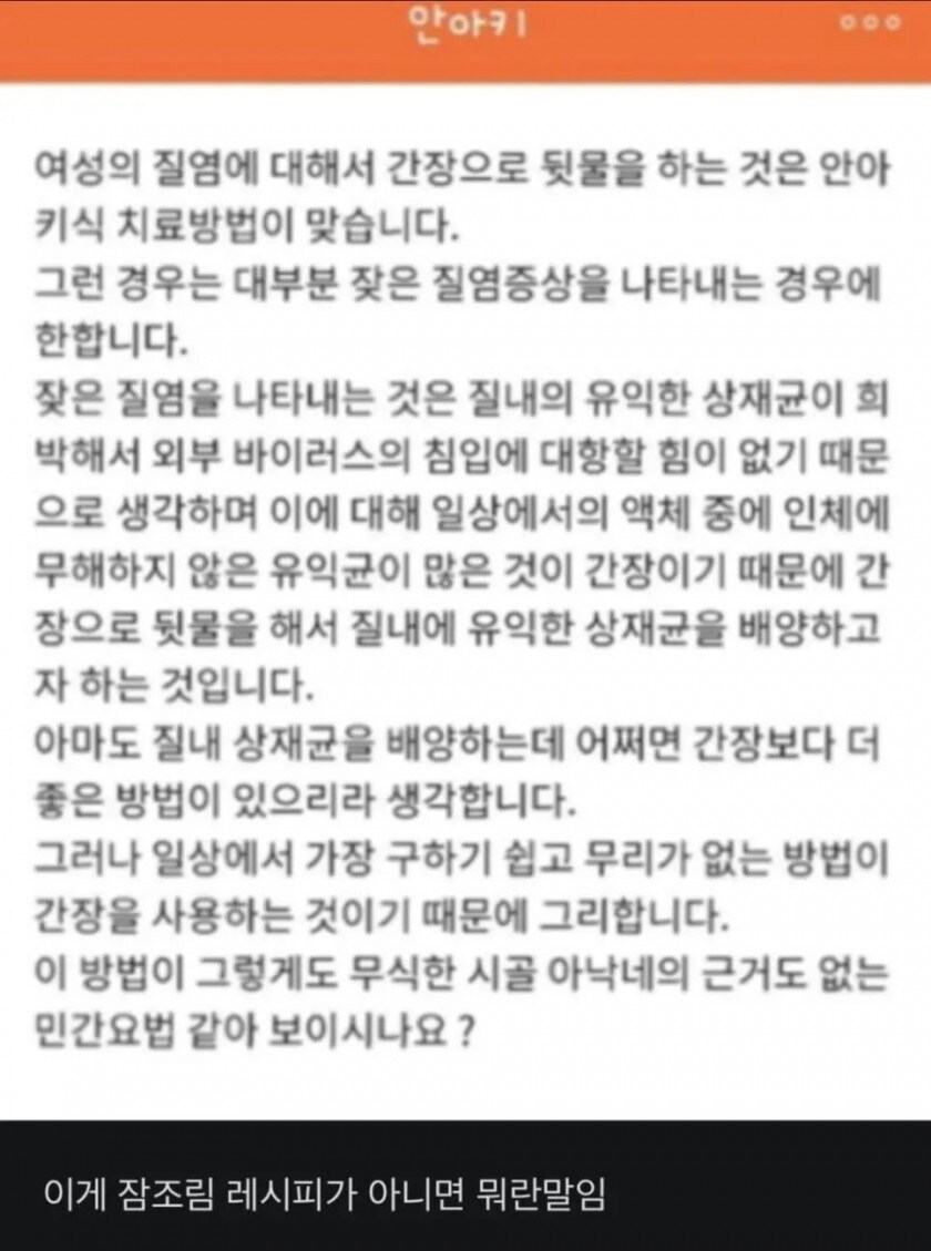 잠조림, 잠아찌 레시피????_1.jpg