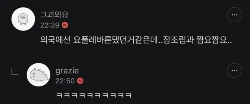 잠조림, 잠아찌 레시피????_2.jpg