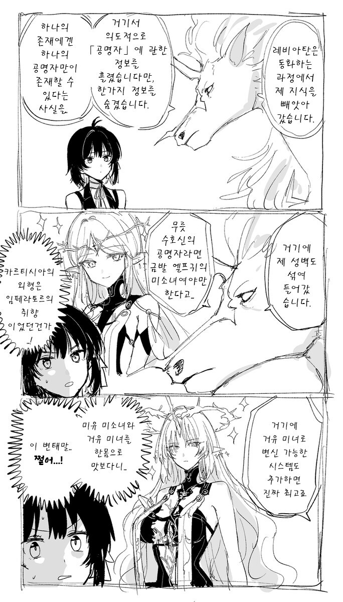 명조)그 주인에 그부하_1.jpg