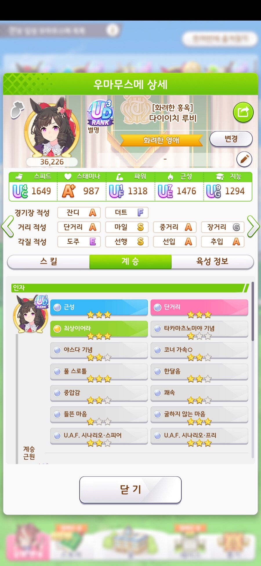 말딸) 루비 연습용으로 깎아봤는데_1.jpg