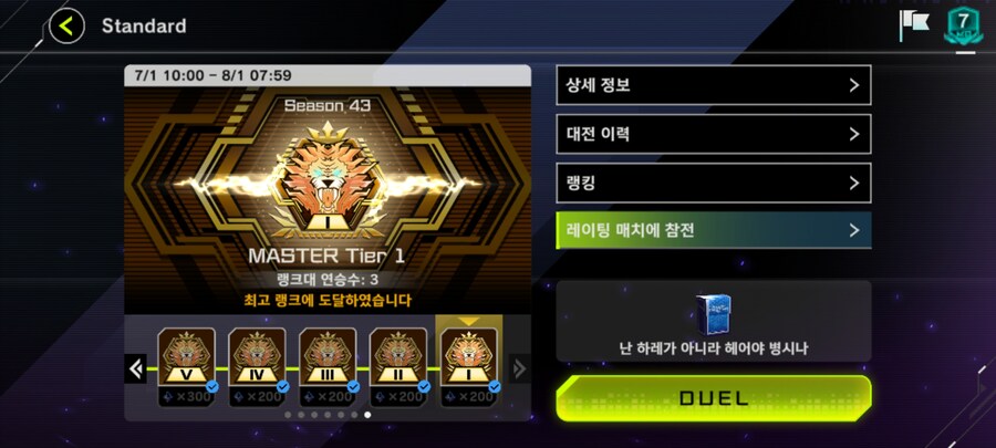 마듀) 맬리스 마1 달아줬습니다_3.jpg