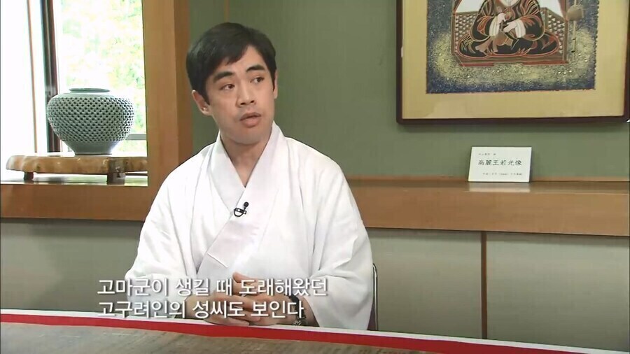 일본 신사에서 매해 고구려 마츠리를 하는 이유_9.jpg