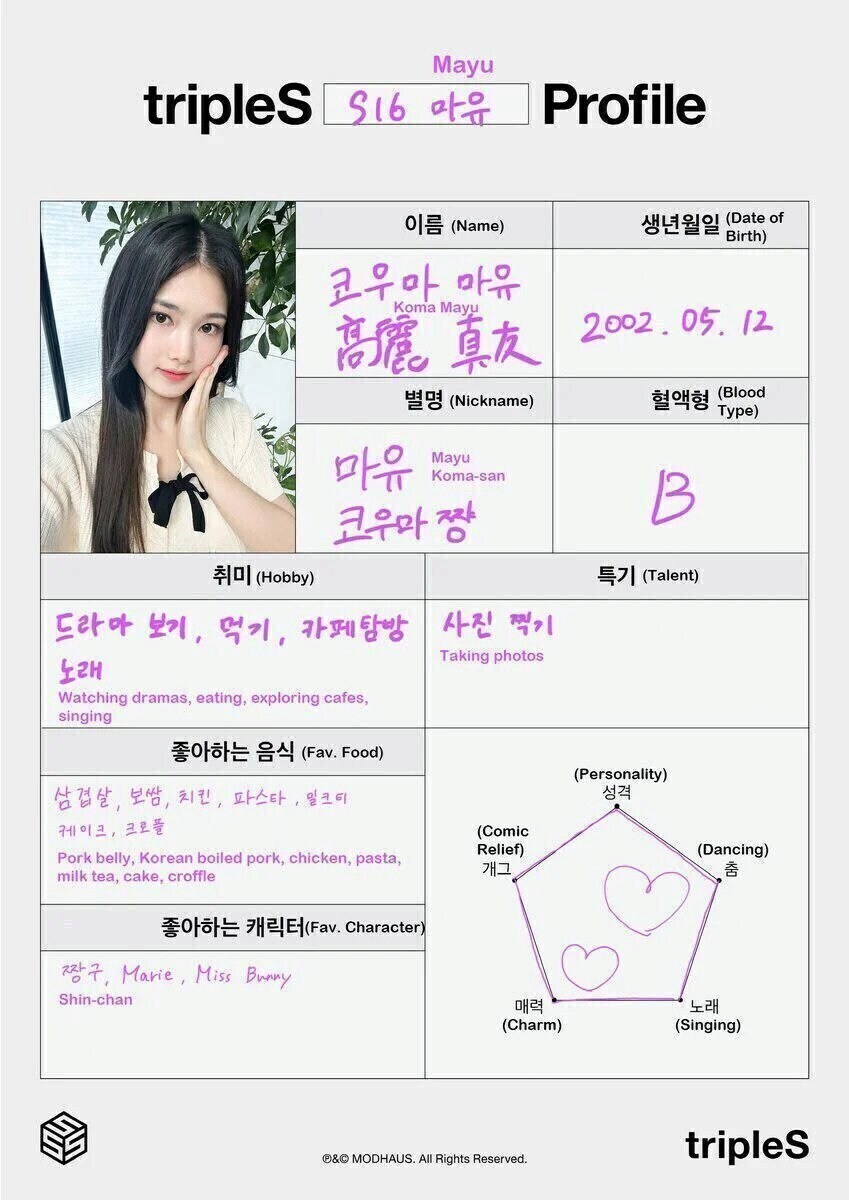일본 신사에서 매해 고구려 마츠리를 하는 이유_14.jpg