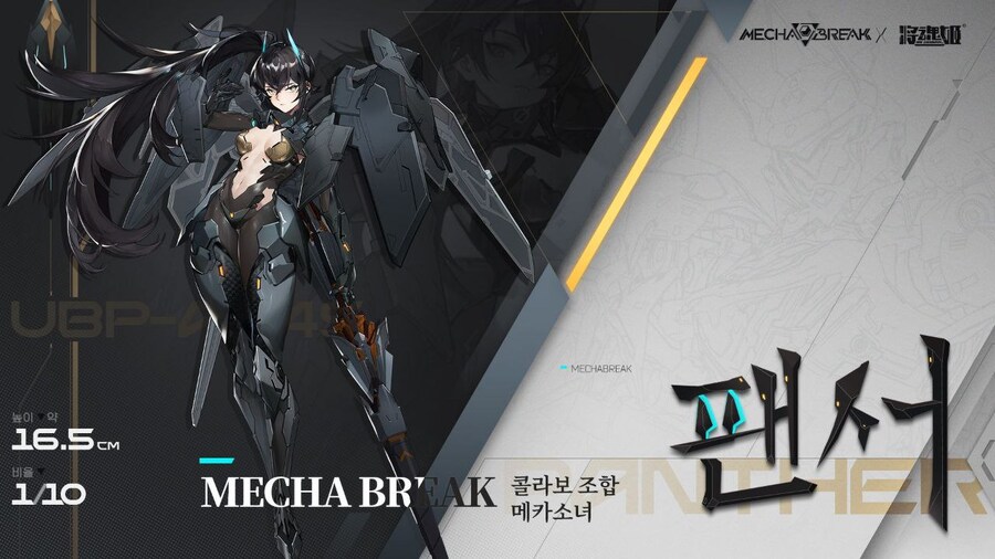 메카브레이크) 뭔가 게임이 알면 알수록 좀 많이 그런 느낌들이 들긴하네_3.jpg