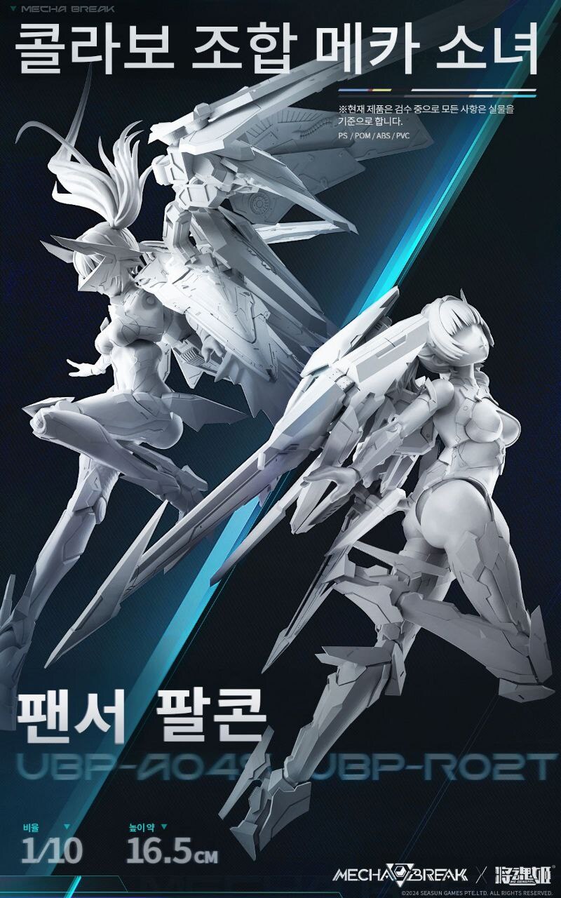 메카브레이크) 뭔가 게임이 알면 알수록 좀 많이 그런 느낌들이 들긴하네_7.jpg