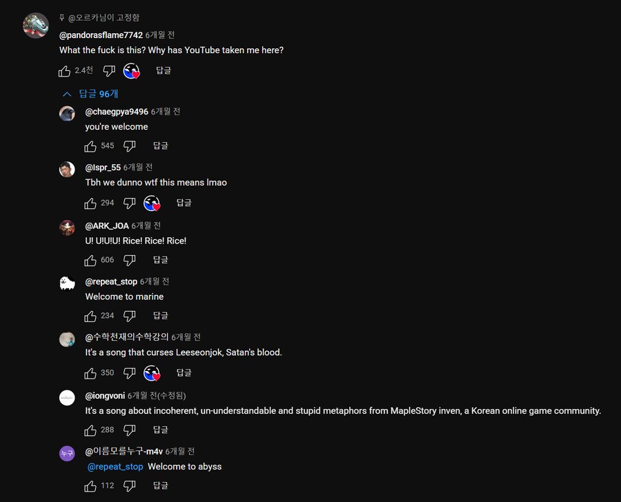 유튜브한테 혼파망 영상으로 끌려온 외쿡인_1.png