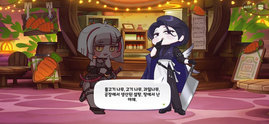 트릭컬) 아니 순간 뇌가 이상해졌나_1.jpg