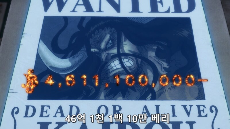 원피스) 어떻게 찍었나싶은 사진_1.png