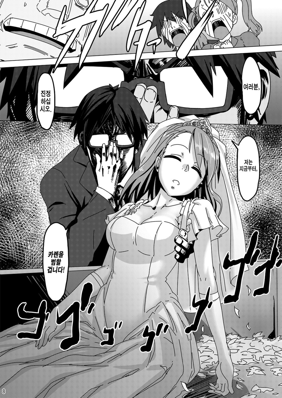 @) 장례식_4.png